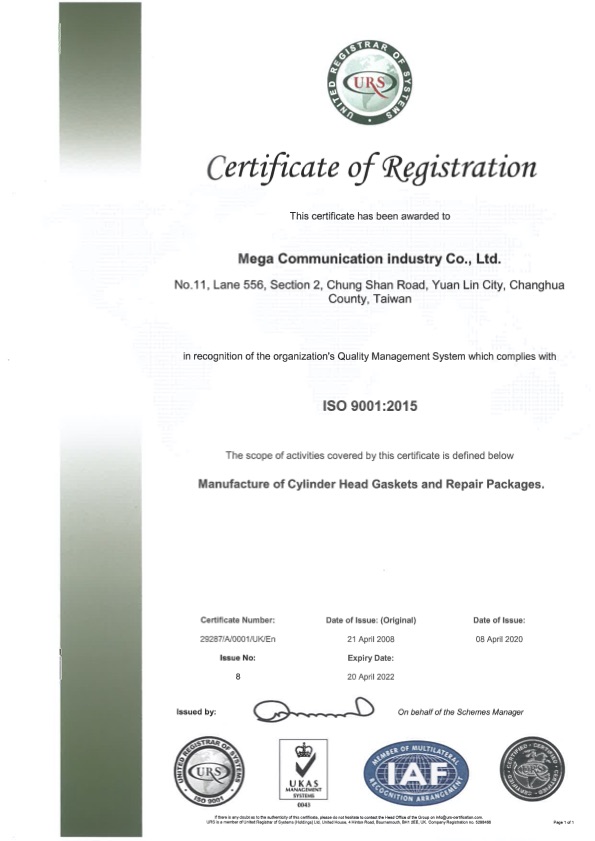 MEGA Gasket Maker Certificate of Registration